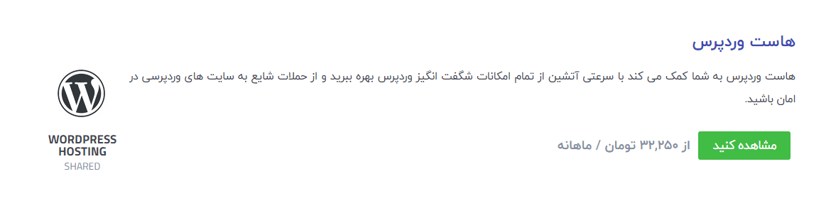 آموزش ۰ تا ۱۰۰ ساخت سایت با وردپرس